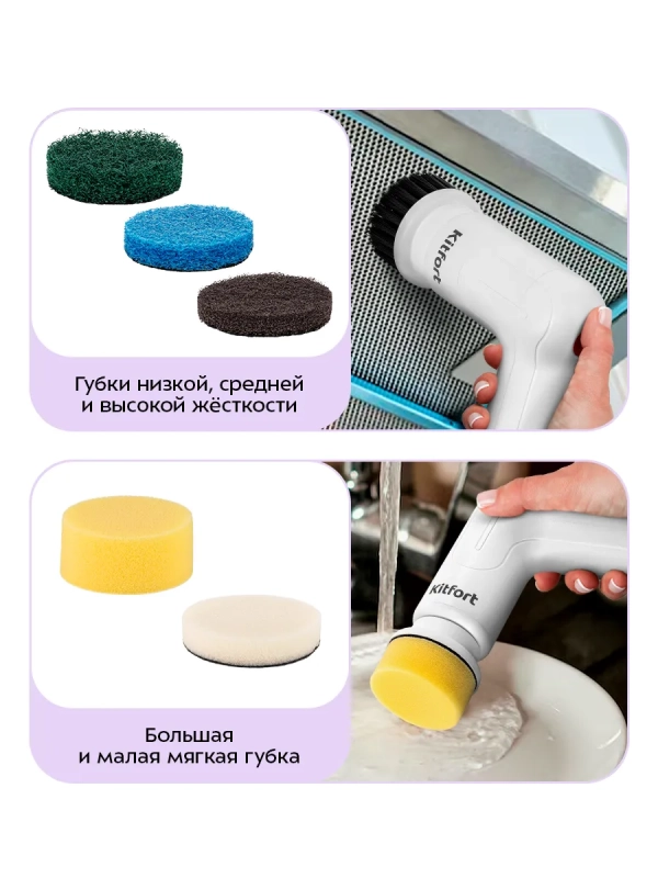 Автоматическая щетка для уборки КТ-6972 - 50 Вт