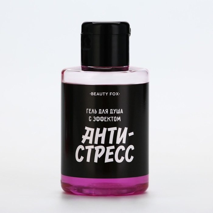Гель для душа &laquo;Для снятия стресса&raquo;, 100 мл, аромат вишни, BEAUTY FOX