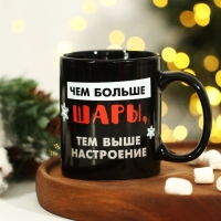 Кружка новогодняя хамелеон Дорого внимание &laquo;Чем больше шары!&raquo;, 350 мл