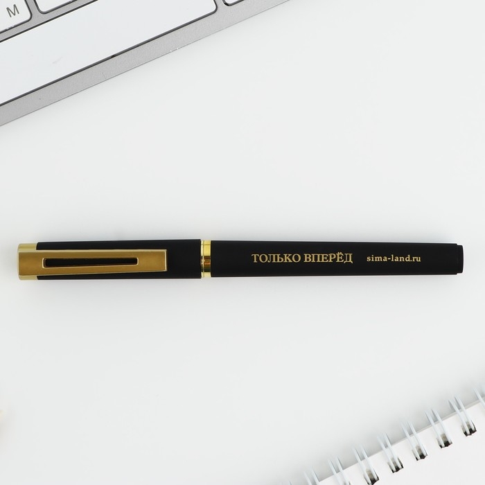 Ручка шариковая, пластик &laquo;С уважением!&raquo;