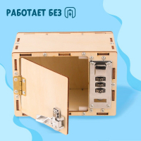 Набор для опытов «Сейф» Набор для опытов «Сейф»