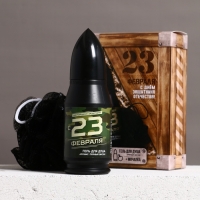 Набор "23 февраля", гель для душа во флаконе пуля и мочалка для тела, пряный виски Набор "23 февраля", гель для душа во флаконе пуля и мочалка для тела, пряный виски