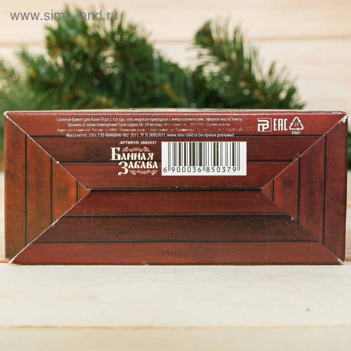 Соляной брикет набор для бани Соляной брикет набор для бани "Жаркая банька", пихта