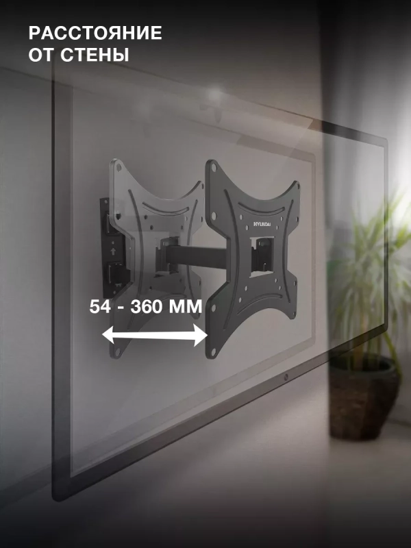 Кронштейн для телевизора GL-N2 20"-48" до 15кг