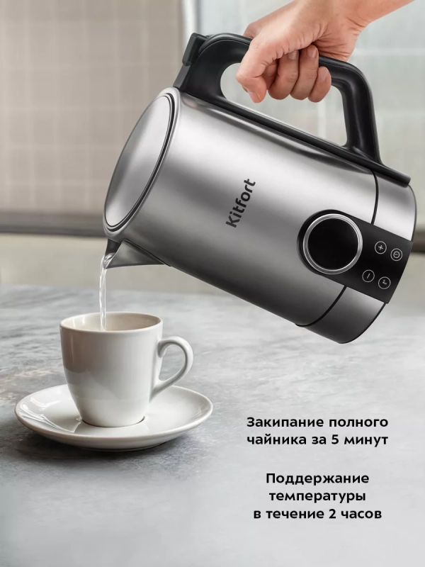 Чайник электрический металлический КТ-6660 - 1.7 л