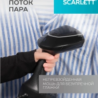 Отпариватель ручной для одежды мощный SC-GS135S33