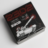 Коробка подарочная сборная, упаковка, &laquo;23 февраля, танк&raquo;, 15 х 15 х 7 см