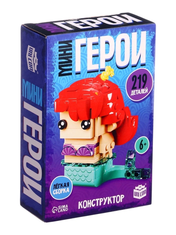 UNICON Конструктор "Мини Герои", Морская красавица