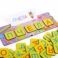Набор &laquo;Первые слова&raquo;