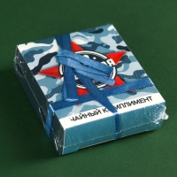 Чай в пакетиках &laquo;23 февраля&raquo;, 9 г (5 шт. х 1,8 г).