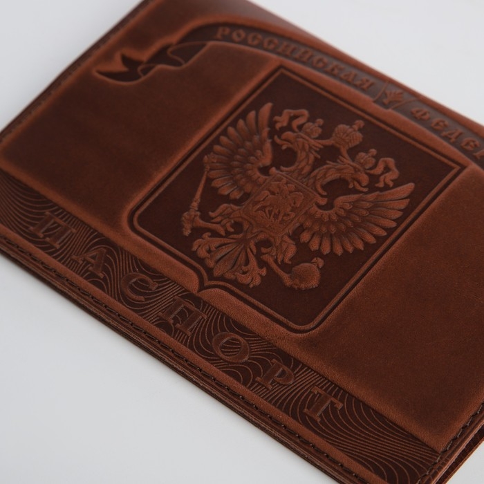 Обложка для паспорта, цвет коричневый Обложка для паспорта, цвет коричневый
