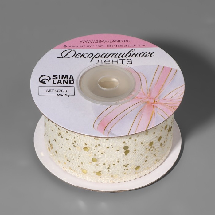 Лента декоративная, с глиттером, 38 мм, 9 &plusmn; 0,5 м, цвет бежевый/золотой