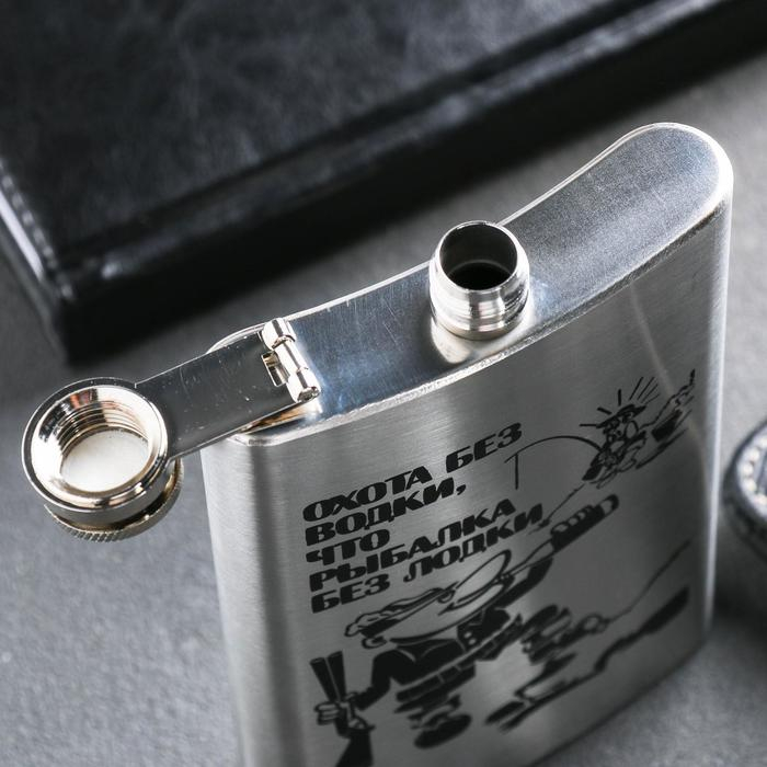 Фляжка &laquo;Охота без водки&raquo; 300 мл