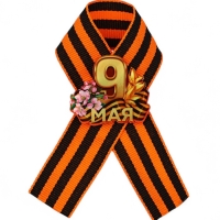 Значок с георгиевской лентой на 9 Мая &laquo;Спасибо за победу&raquo;, 10.5&times;14 см