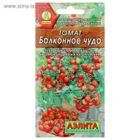 Семена  Томат "Балконное чудо", детерминантный,низкорослый, 20 шт