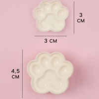 Печати для теста и мастики Доляна &laquo;Лапы&raquo;, набор 2 шт, 4,5&times;5/ 3&times;3 см, пластик, молочные