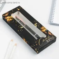 Ручка шариковая, синяя паста, 1.0 мм, матовая, металл &laquo;Сияй ярче&raquo;