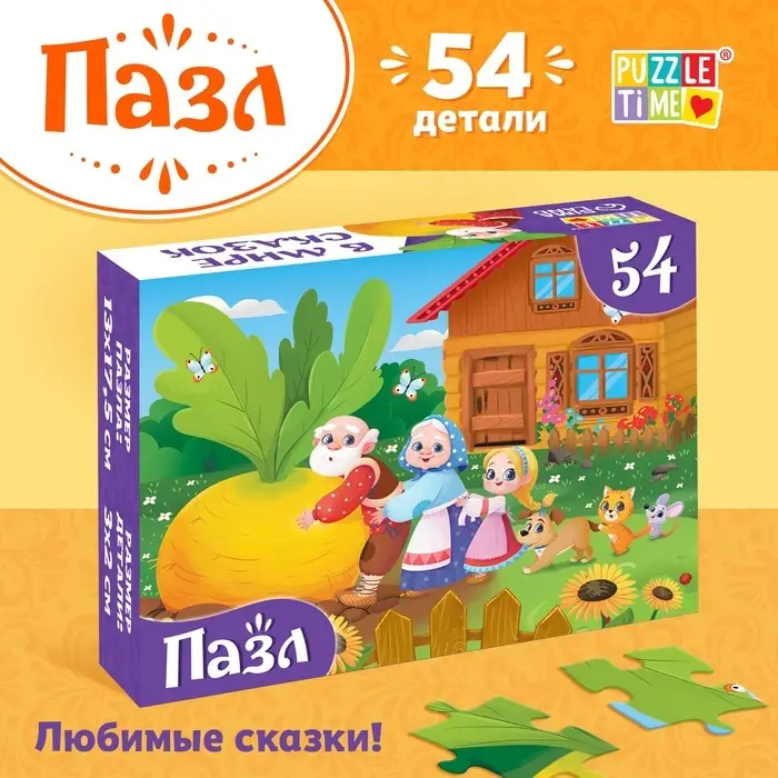 Пазлы детские сказки &laquo;Репка&raquo;, 54 элемента