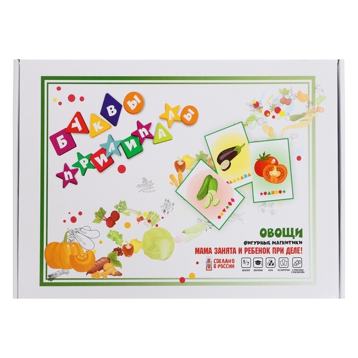 Магнитный набор &laquo;Буквы прилипалы. Овощи&raquo;