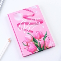 Ежедневник &laquo;Яркой весны&raquo; А5, 80 листов