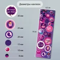 Наклейки на листе для творчества &laquo;Арт Узор. Космос&raquo;, пластик, 6.5&times;19 см