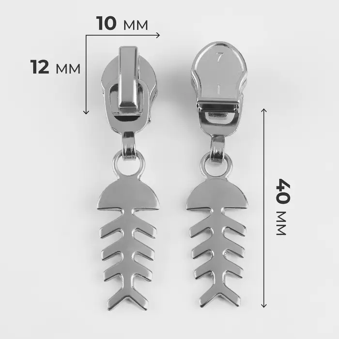 Бегунок для молнии &laquo;Спираль&raquo;, №7, &laquo;Рыба&raquo;, 10 шт., цвет никель