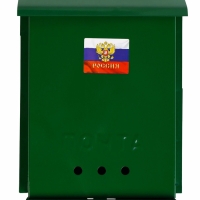 Ящик почтовый &laquo;Почта&raquo;, вертикальный, без замка (с петлёй), зелёный