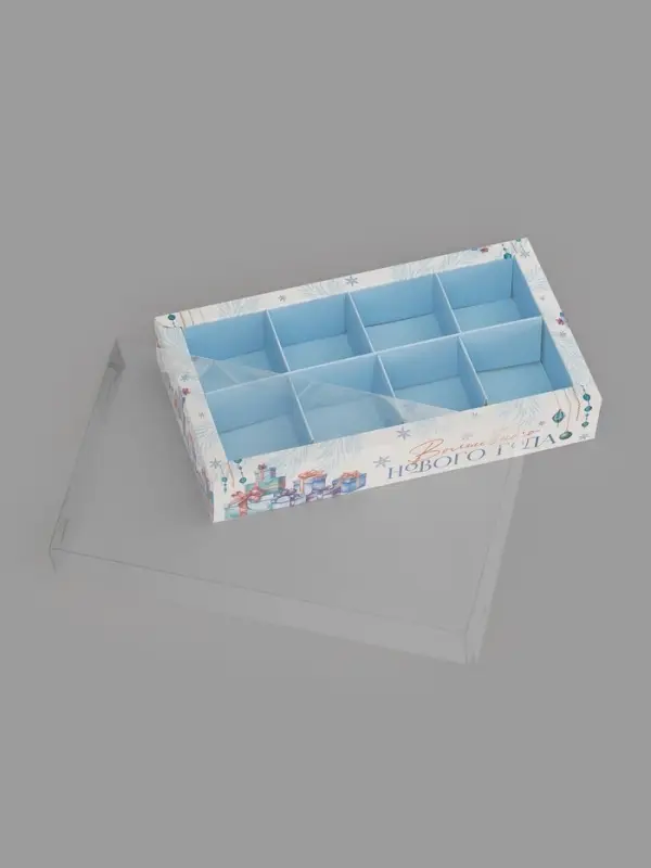 Коробка под 8 конфет с ячейками &laquo;Новогодние подарки&raquo;, 10 х 18,5 х 3 см