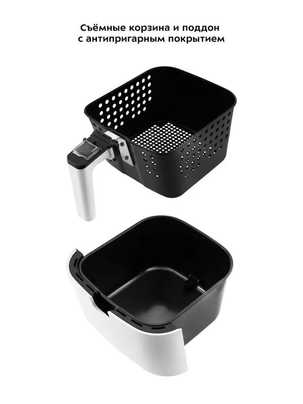 Аэрогриль электрический КТ-2217 - 4.5 л - 1500 Вт