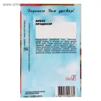 Семена Арбуз "Продюсер", 1 г