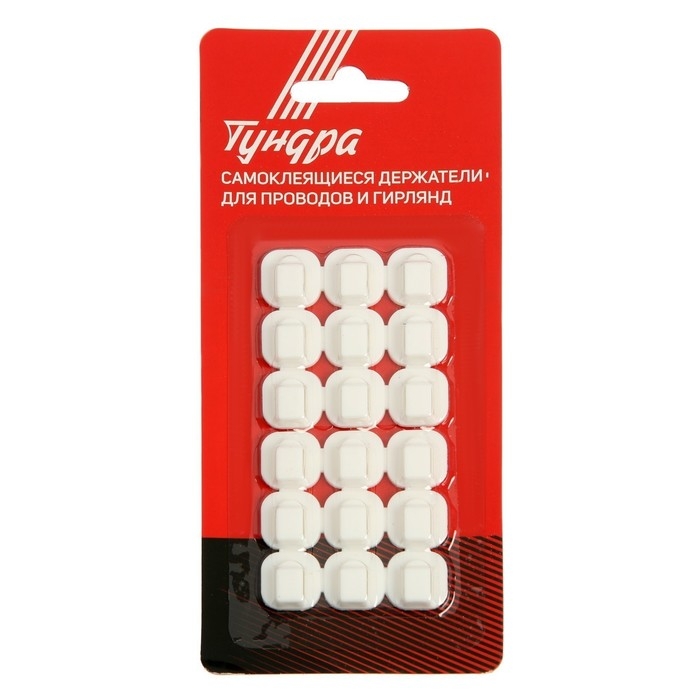 Держатель самоклеящийся для проводов и гирлянд ТУНДРА krep, 15х15 мм, белый, 18 шт.