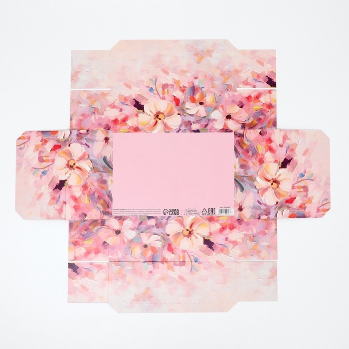 Коробка подарочная складная, упаковка, &laquo;Расцветай&raquo;, 21 х 15 х 7 см