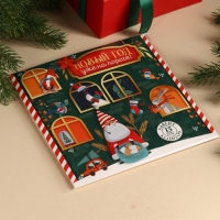 Адвент календарь &laquo;Новый год уже на пороге&raquo;: с молочным шоколадом, 5 г х 15 шт.