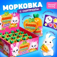 Игрушка &laquo;Банни-сюрприз&raquo; с наклейками