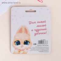 Набор «Для самой милой» 13,5 х 15 см: блокнот 48 листов и ручка пластик Набор «Для самой милой» 13,5 х 15 см: блокнот 48 листов и ручка пластик