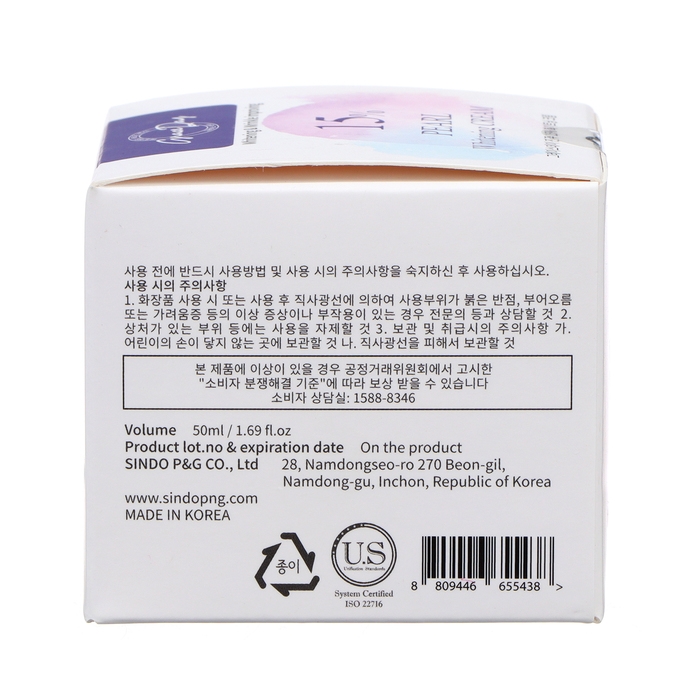 Крем для лица и тела Grace Day, с жемчугом 15%, 50 мл Крем для лица и тела Grace Day, с жемчугом 15%, 50 мл