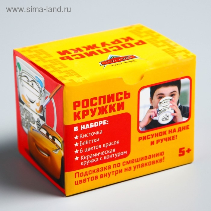 Набор, кружка под раскраску, 250 мл &laquo;Будь первым&raquo;&lrm;, Тачки