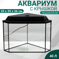 Аквариум "Дельта" угловой с крышкой, 40 литров, 39 х 39 х 36/41,5 см, чёрный