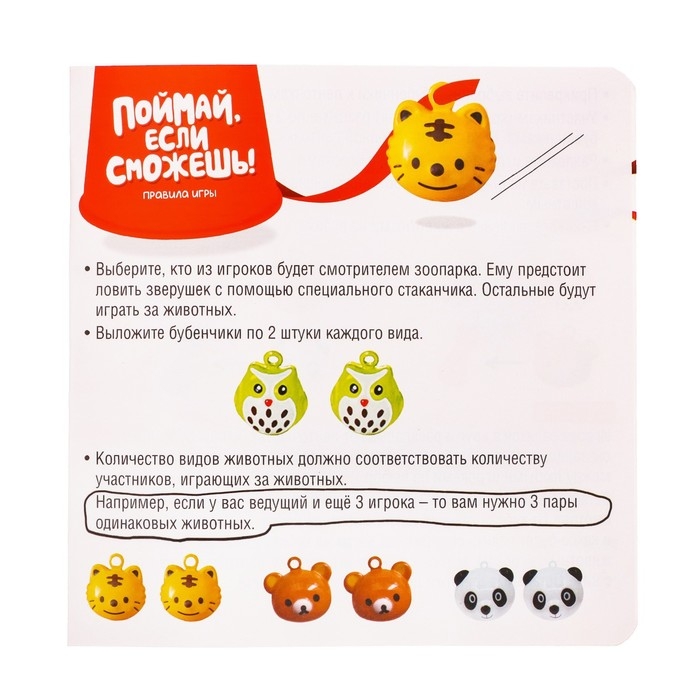 Настольная нейропсихологическая игра &laquo;Поймай, если сможешь!&raquo;, 3-6 игроков, 5+