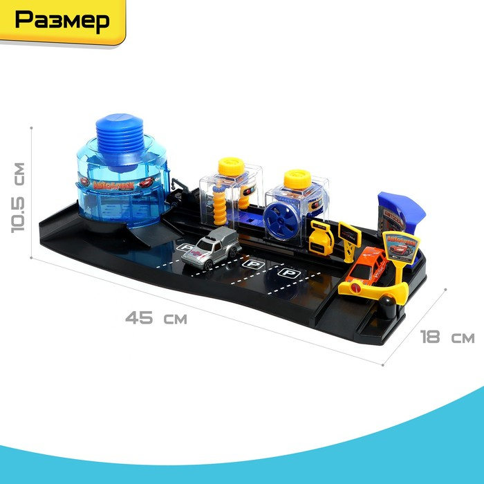 Автомойка &laquo;Суперблеск&raquo;, 3 машинки