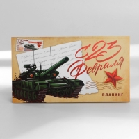 Подарочный набор &laquo;С 23 февраля&raquo; планинг и ручка