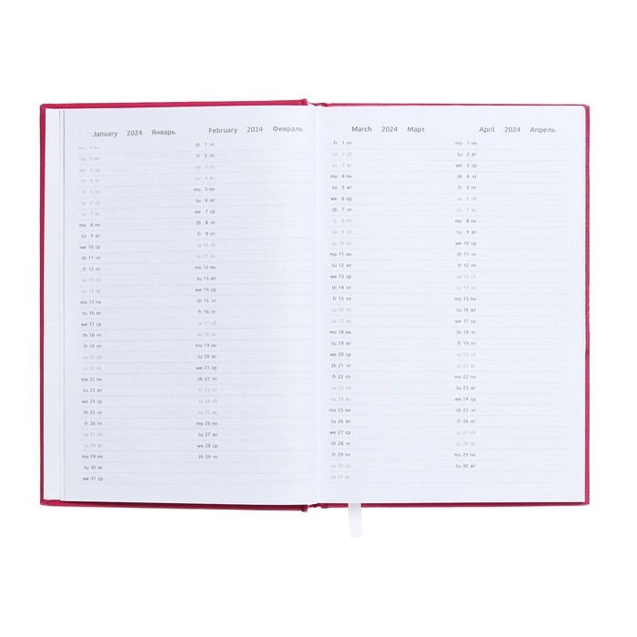 Ежедневник датированный 2024 года, А5, 176 листов, Attomex.Even, обложка бумвинил, ляссе, блок 70 г/м2, розовый