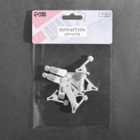 Зажим для штор, 35 &times; 20 &times; 10 мм, 10 шт, цвет белый