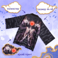 Карнавальное хаори «Магические драконы», р. 44–48 (M) Карнавальное хаори «Магические драконы», р. 44–48 (M)