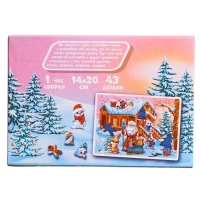 Деревянный пазл фигурный «Новый год в кругу друзей» Деревянный пазл фигурный «Новый год в кругу друзей»