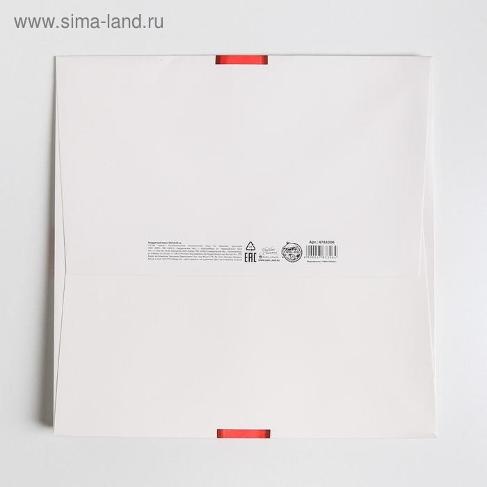 Пакет подарочный квадратный, упаковка, &laquo;For you&raquo;, 30 х 30 х 30 см