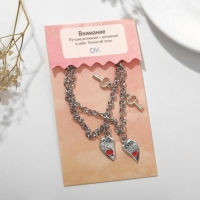 Браслеты &laquo;Неразлучники&raquo; половинки сердца с ключами, цвет красный в серебре, 17 размер