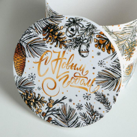 Круглая подарочная коробка &laquo;С новым годом&raquo;, 19.5 х 22 см, Новый год