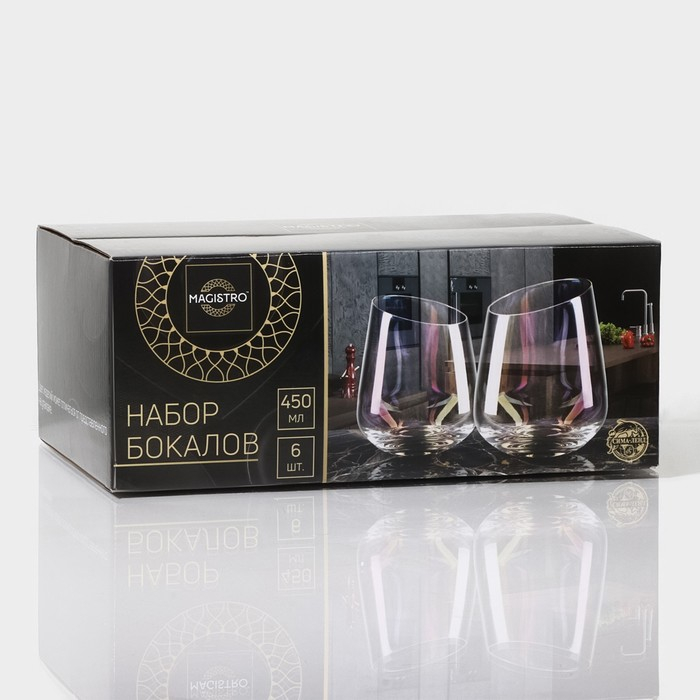 Набор стаканов стеклянных Magistro &laquo;Иллюзия&raquo;, 450 мл, 9,3&times;11,5 см, 6 шт, цвет перламутровый