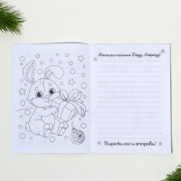 Подарочный набор новогодний  8 предметов &laquo;Волшебных моментов&raquo;